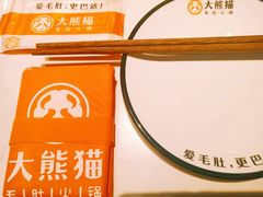 -大熊猫毛肚火锅(烟台万象汇店)