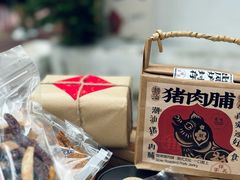-普宁反沙番薯芋头