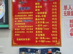 -民杨抓饭(柏香苑店)