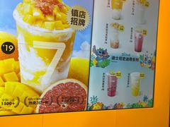 -7分甜(苏州中心店)