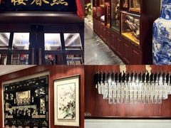 -燕春楼(海河华鼎店)