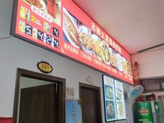 -涵家味土菜馆·徽州一绝臭鳜鱼(三河古镇店)