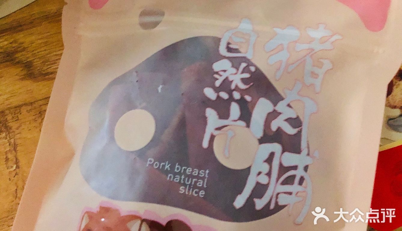 一丝一丝的 推荐 牛肉粒 一袋里面有七小包