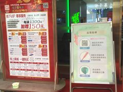 -苏州人民商场