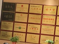 -梅利汴京烤鸭•开封豫菜地标店(东大街店)