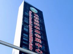-长春农业博览园