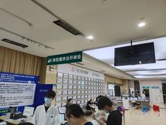 -广州仁爱天河医院体检中心