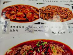 -大福都