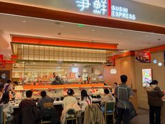 -争鲜回转寿司(太阳宫凯德PLUS店)