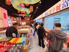 -知味观(湖滨店)