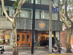 -店溡三(御华名苑愚园路1221弄店)