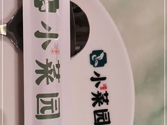 -小菜园新徽菜(合肥之心城店)