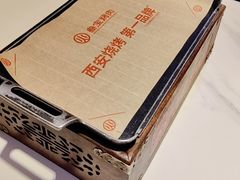 -叁宝烤肉• 西安烧烤(凤城十二路店)