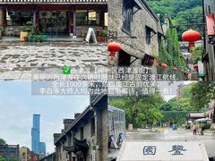 -佬土鹅肠火锅(解放路店)