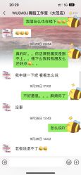 -WUDAOJ舞蹈工作室