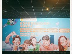 -中影静洺影院(宝立方店)