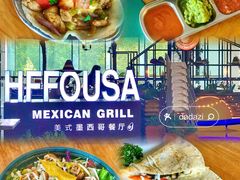 -HFFOUSA TACO弗萨塔可墨西哥餐厅(颐堤港店)
