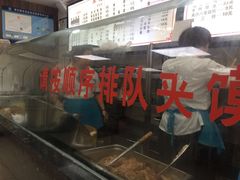 -樊记腊汁肉(竹笆市总店)