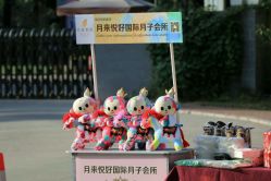 点击看大图 -月来悦好国际月子会所