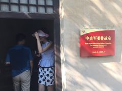 -西柏坡纪念馆