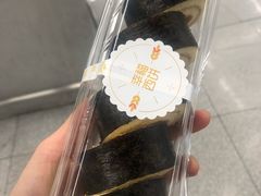 -幸福西饼面包茶饮(车公庙店)