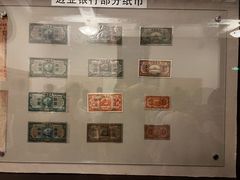 -沈阳金融博物馆