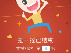 -胡桃里音乐酒馆(郴州友阿国际广场店)