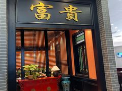 -粥旺庄(芳村店)