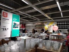 -宜家家居(西安未央商场店)