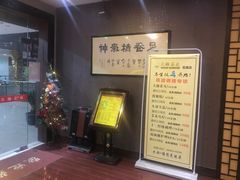 -大瀚养生SPA足道会馆(长逸店)
