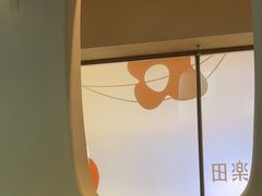 -La Terre乐田(万象城店)