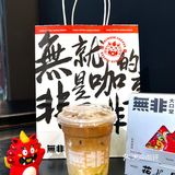 在成都，这家国潮咖啡店真的没有对手