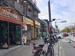 -小竖点徽派卷面皮(洪都店)
