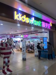 -孩子王(协信星光时代广场店)