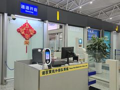 -石家庄正定国际机场-T2航站楼