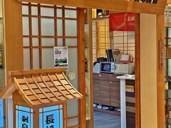 -长崎屋·日本料理·刺身·烧鸟(天河北路店)