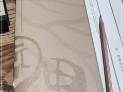 -园里火锅(仁和新城店)