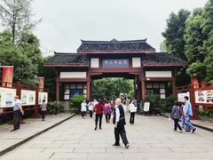-邓小平故里