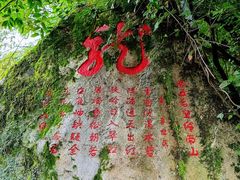 -终南山南五台景区