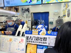 -茶百道(琉璃场店)