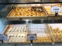 -吴记·吴酥生PASTRY宫廷酥饼