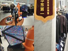 -砂之船奥莱(南京江宁店)