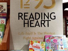 -西西弗书店(城西银泰城店)