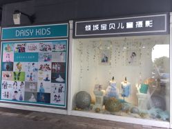 点击看大图 -倾城宝贝儿童摄影(浦东金谊店)