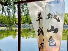 -百花洲