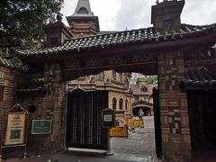 -马勒别墅饭店(静安寺店)