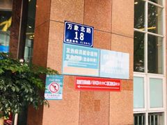 -成都市第一人民医院(南区)