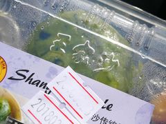 艾叶青团-王家沙点心店(万航渡路店)