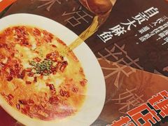 -懒人盐府人家(航天桥店)