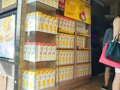 -许留山(梳士巴利道店)